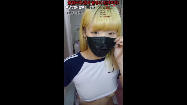 图片[7] - [Korean BJ] alal6597 2024-02-19 - KBJFan