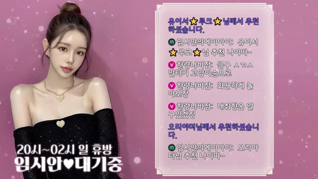 图片[7] - [Korean BJ] imsian 2025-06-20 - KBJFan