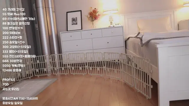 图片[7] - [Korean BJ] gucci333 2023-04-05 - KBJFan