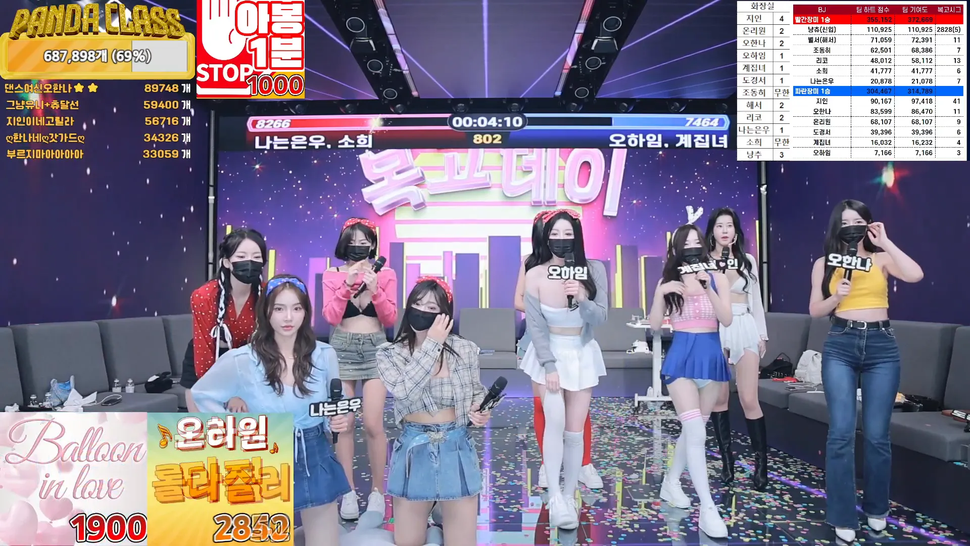 图片[40] - [Korean BJ] pandaclass 2024-09-21 - KBJFan