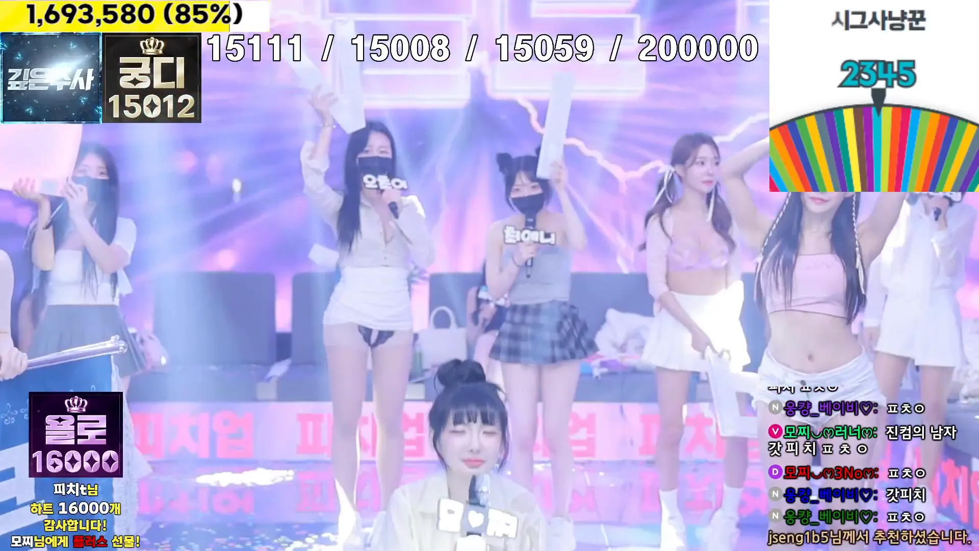 图片[22] - [Korean BJ] jinricp 2024-07-23 - KBJFan