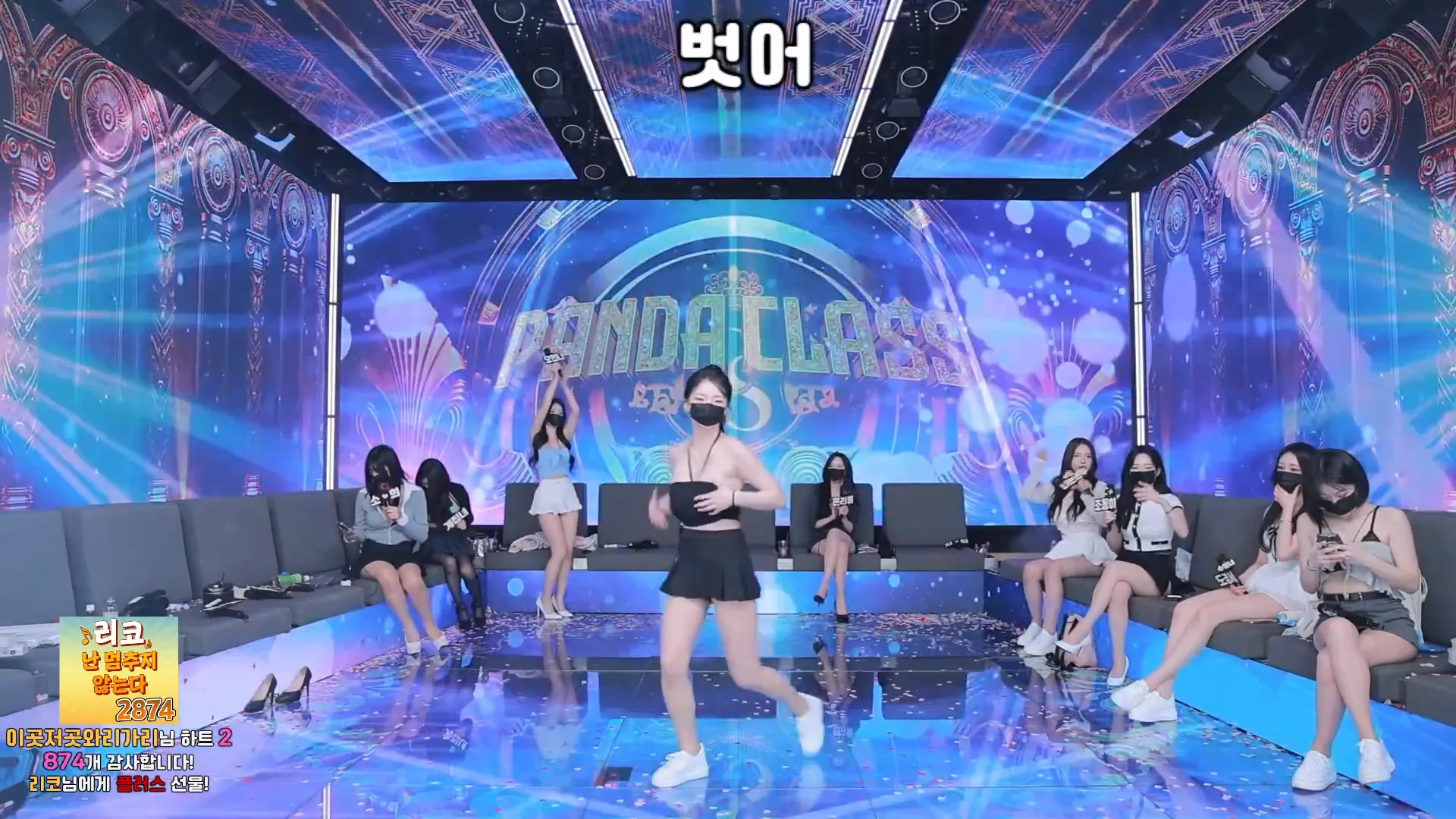 图片[30] - [Korean BJ] pandaclass 2024-10-01 - KBJFan