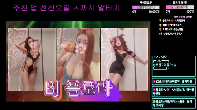 图片[1] - [Korean BJ] flora317 2025-09-24 - KBJFan