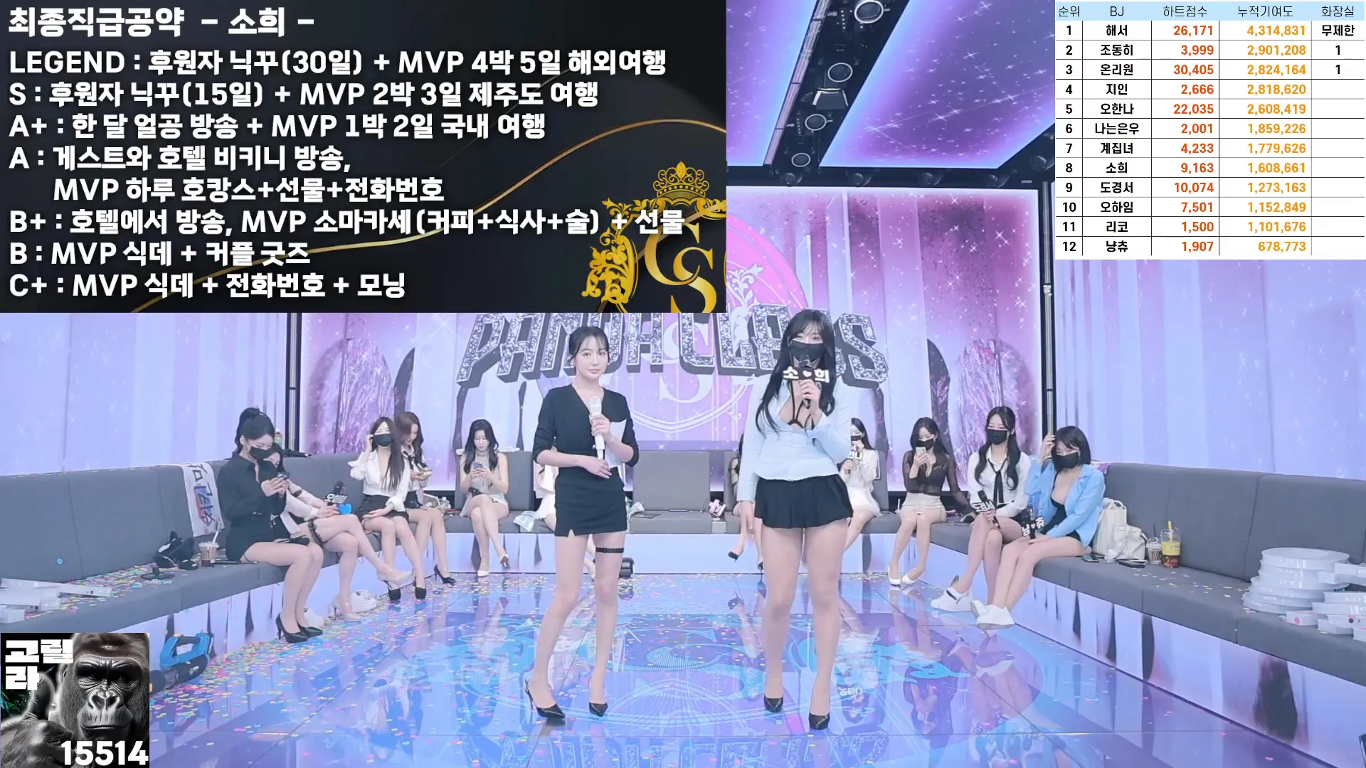 图片[9] - [Korean BJ] pandaclass 2024-10-15 - KBJFan