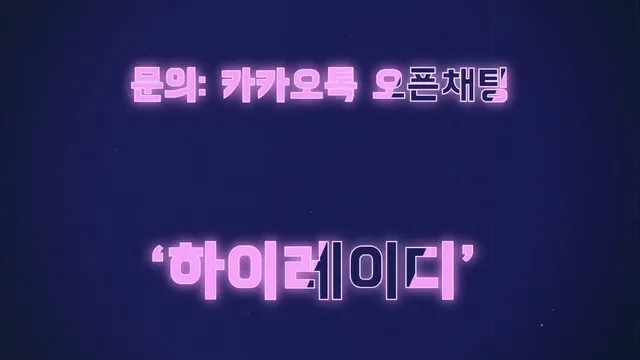 图片[1] - [Korean BJ] hicompany 2025-04-25 - KBJFan