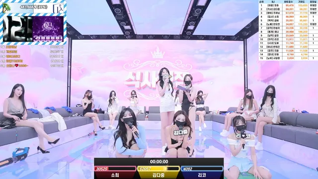 图片[25] - [Korean BJ] pandaclass 2025-07-08 - KBJFan