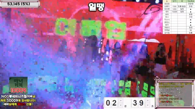 图片[3] - [Korean BJ] jinricp 2025-04-21 - KBJFan