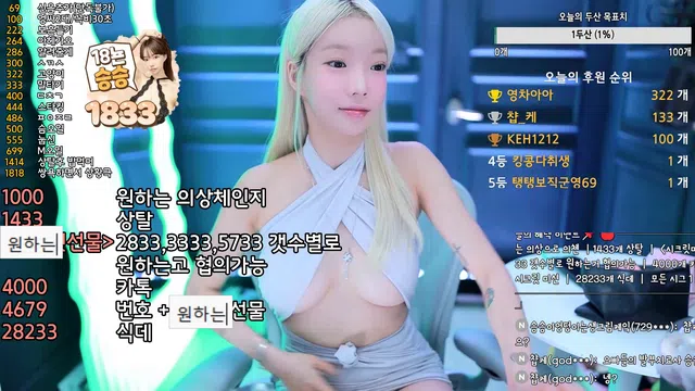 图片[7] - [Korean BJ] gkfnsus5573 2024-07-08 - KBJFan