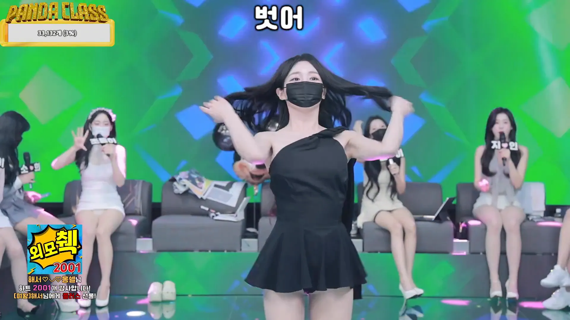 图片[30] - [Korean BJ] pandaclass 2024-12-14 - KBJFan