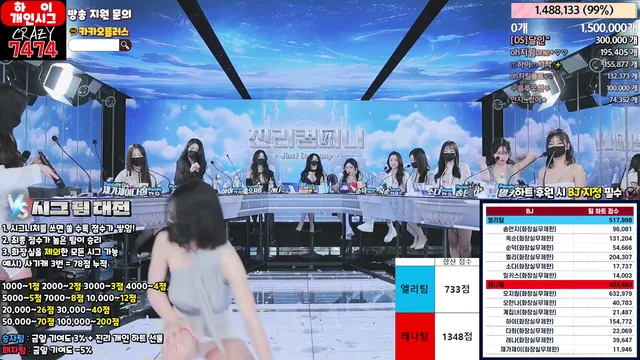 图片[32] - [Korean BJ] jinricp 2024-03-11 - KBJFan