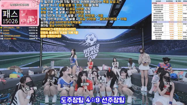 图片[71] - [Korean BJ] pandaclass 2026-06-11 - KBJFan