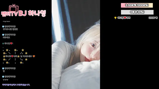 图片[7] - [Korean BJ] lovelypower77 2026-04-03 - KBJFan