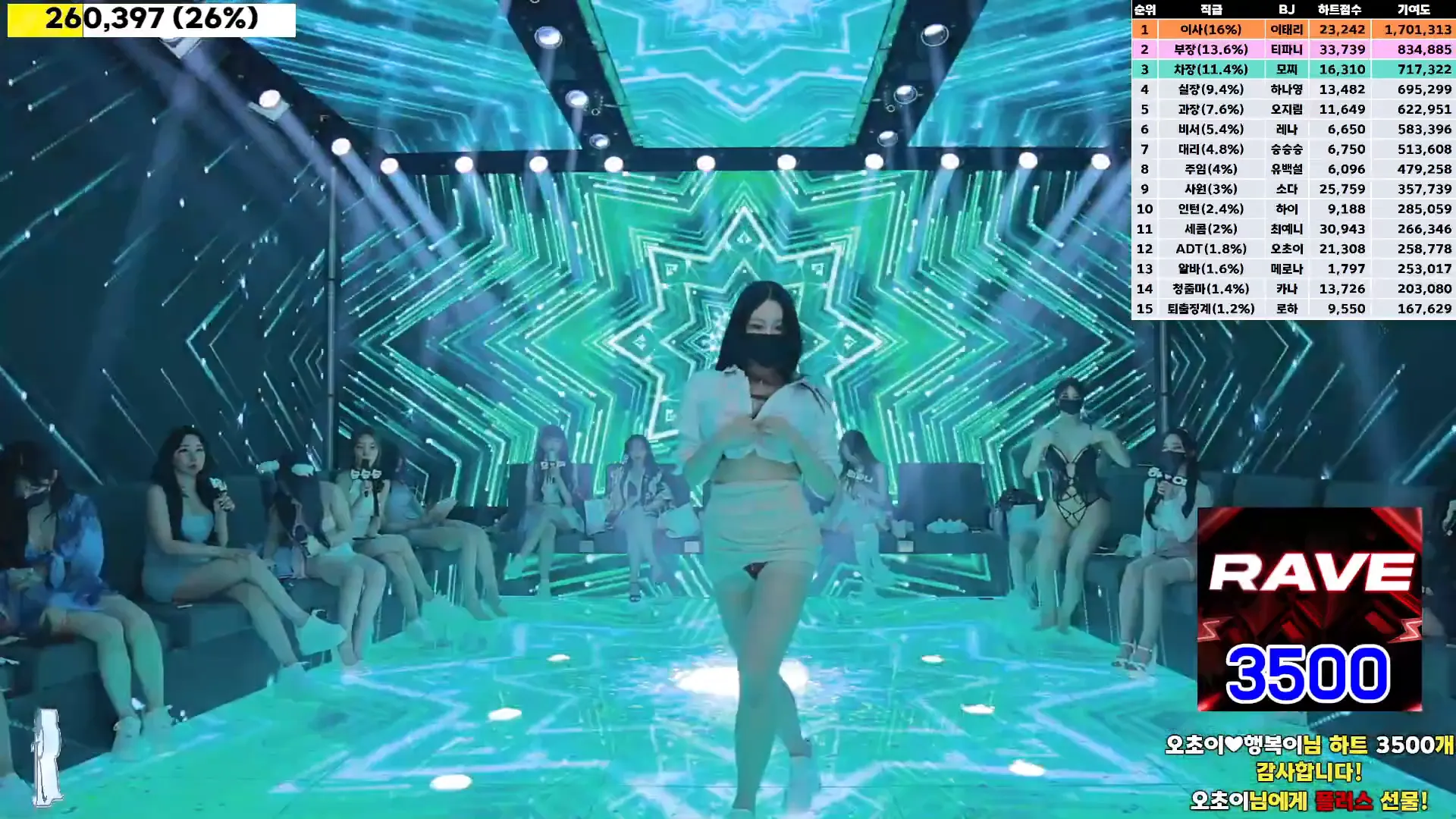 图片[8] - [Korean BJ] jinricp 2024-09-06 - KBJFan