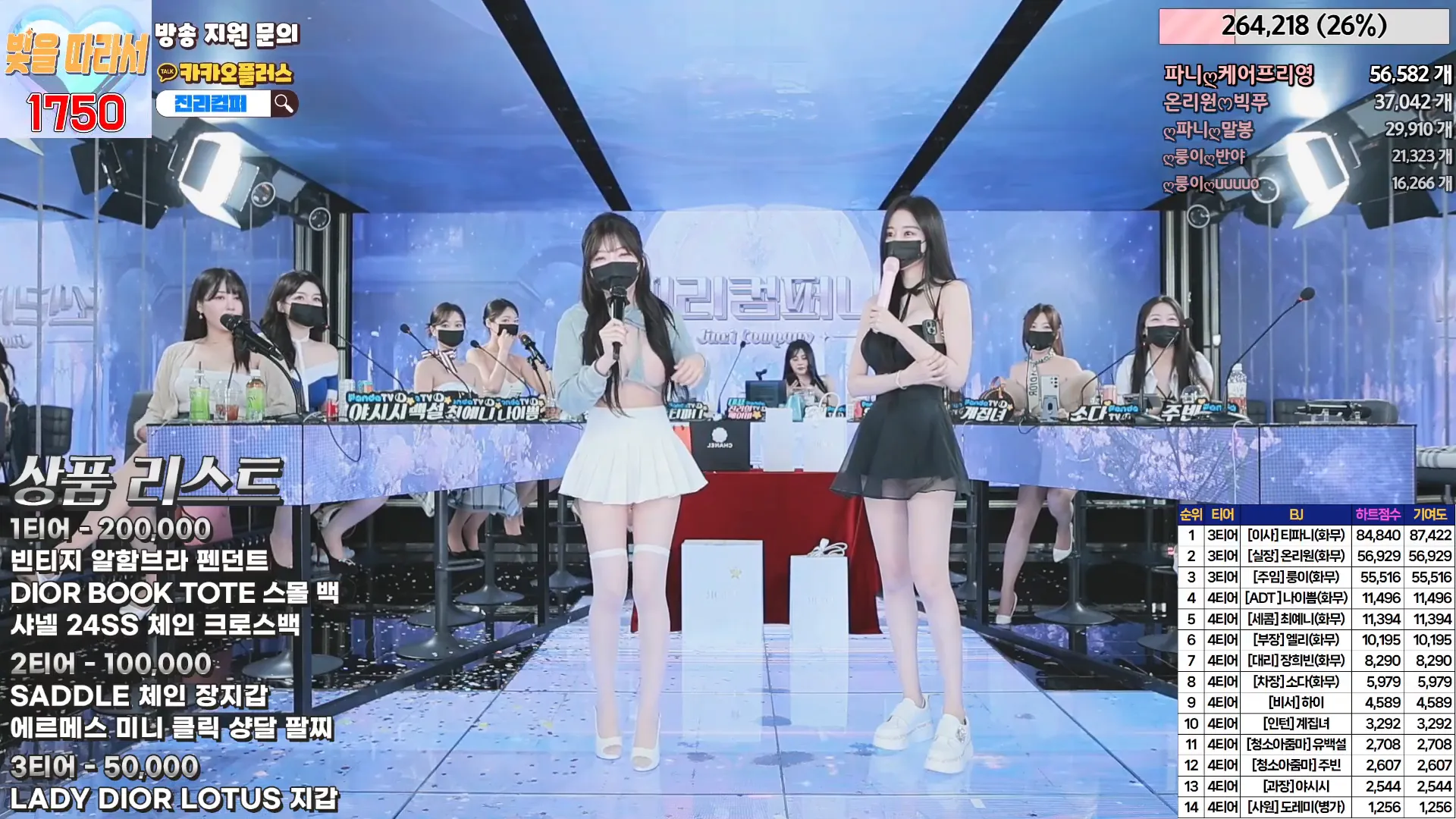 图片[12] - [Korean BJ] jinricp 2024-05-26 - KBJFan