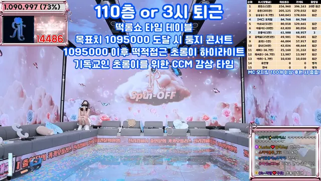 图片[74] - [Korean BJ] jinricp 2025-04-11 - KBJFan