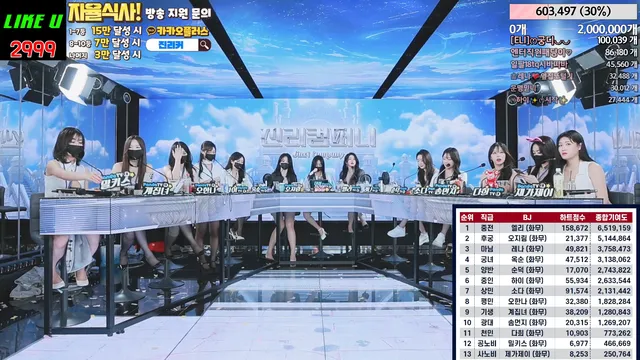 图片[31] - [Korean BJ] jinricp 2024-03-25 - KBJFan