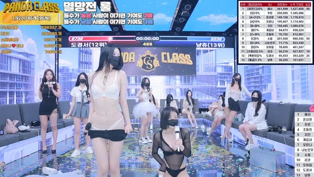 图片[98] - [Korean BJ] pandaclass 2024-09-24 - KBJFan