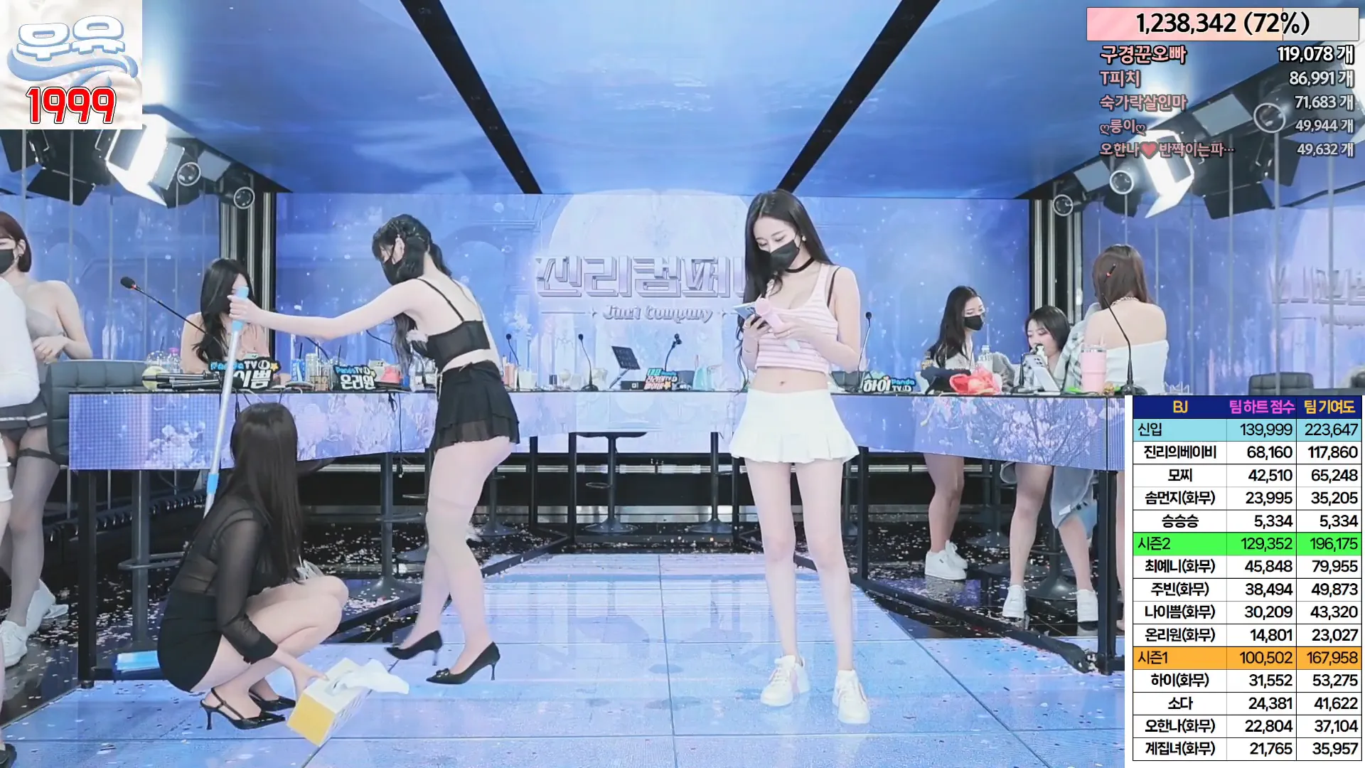 图片[95] - [Korean BJ] jinricp 2024-06-03 - KBJFan