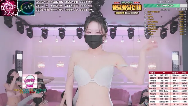 图片[59] - [Korean BJ] mscrew33 2025-08-21 - KBJFan