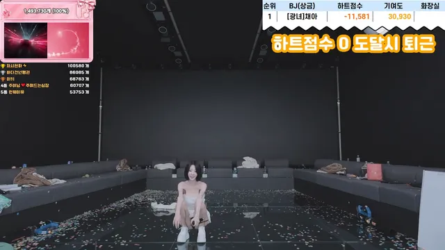 图片[81] - [Korean BJ] pandaclass 2026-03-24 - KBJFan