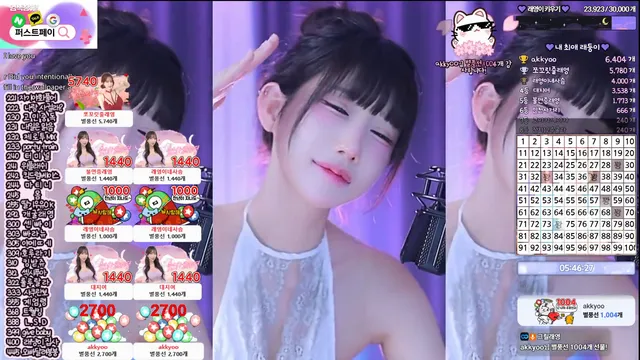 图片[6] - [Korean BJ] eunyoung1238 2025-11-22 - KBJFan