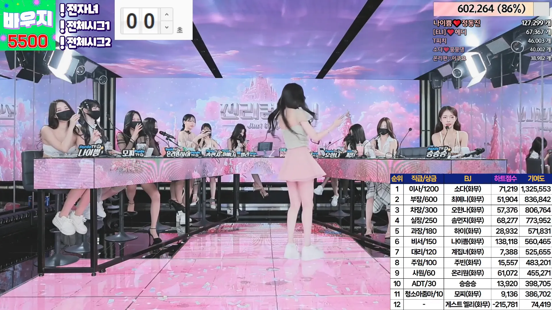 图片[34] - [Korean BJ] jinricp 2024-06-12 - KBJFan