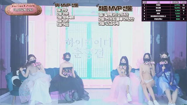 图片[10] - [Korean BJ] hicompany 2025-05-11 - KBJFan