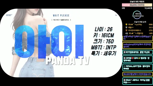 图片[6] - [Korean BJ] ah2love 2025-04-01 - KBJFan