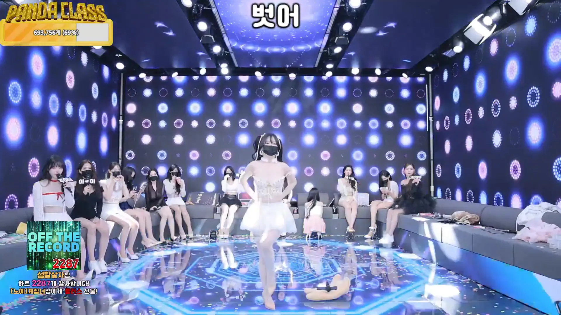 图片[40] - [Korean BJ] pandaclass 2024-12-05 - KBJFan