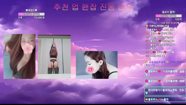 图片[1] - [Korean BJ] flora317 2025-10-28 - KBJFan