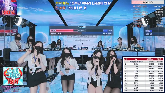 图片[24] - [Korean BJ] jinricp 2024-02-19 - KBJFan