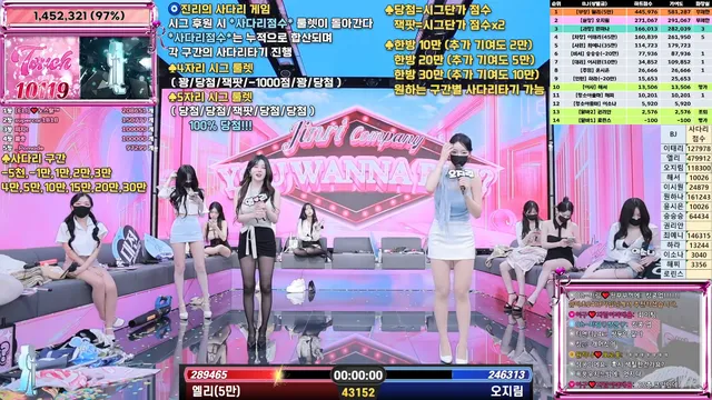 图片[53] - [Korean BJ] jinricp 2025-07-09 - KBJFan