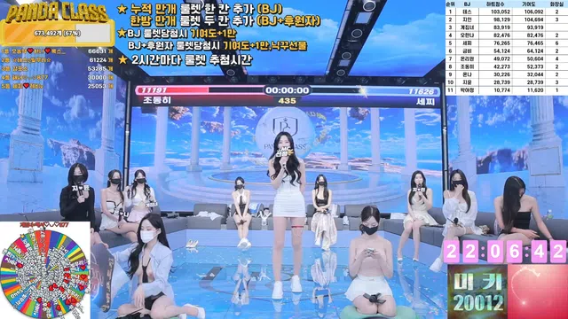 图片[56] - [Korean BJ] pandaclass 2025-04-22 - KBJFan