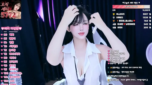 图片[2] - [Korean BJ] chuchu369 2026-02-19 - KBJFan