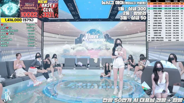 图片[7] - [Korean BJ] jinricp 2024-09-25 - KBJFan