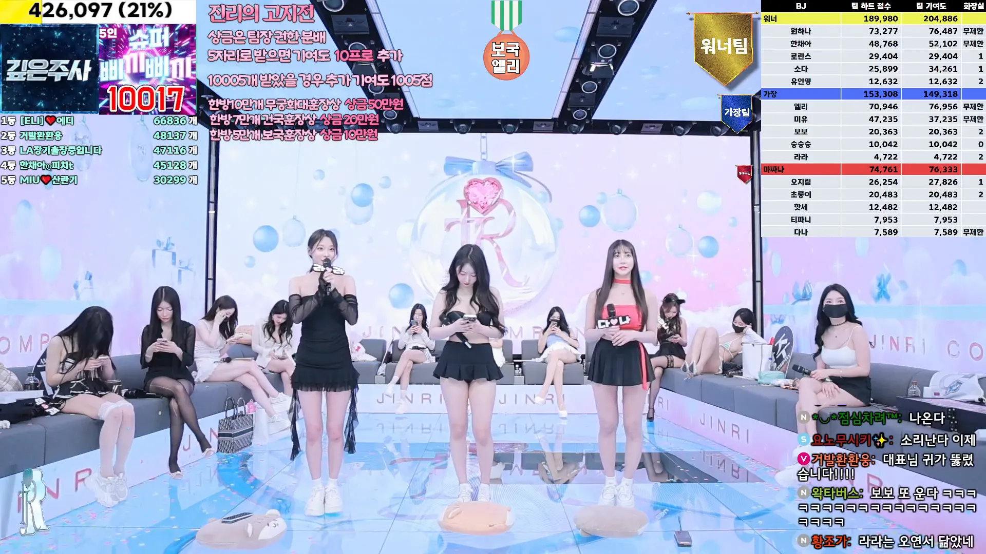 图片[25] - [Korean BJ] jinricp 2024-12-18 - KBJFan