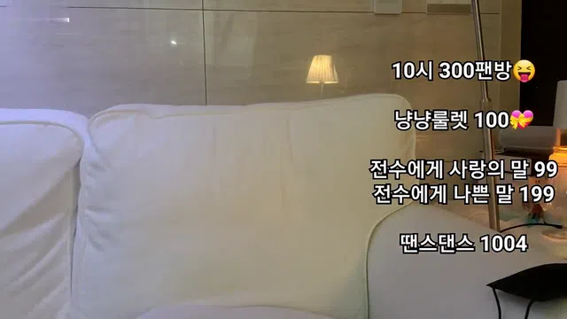 图片[7] - [Korean BJ] nyangnyang1004 2021-10-05 - KBJFan