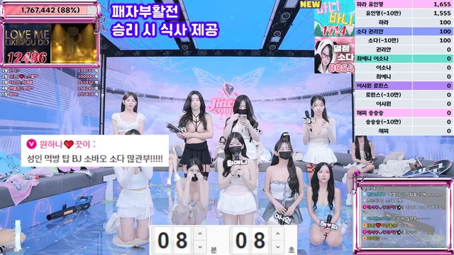 图片[62] - [Korean BJ] jinricp 2025-07-14 - KBJFan