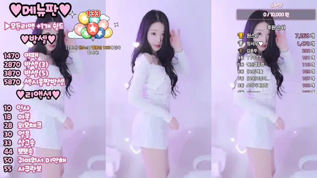 图片[3] - [Korean BJ] 0qqqq0q 2025-12-08 - KBJFan