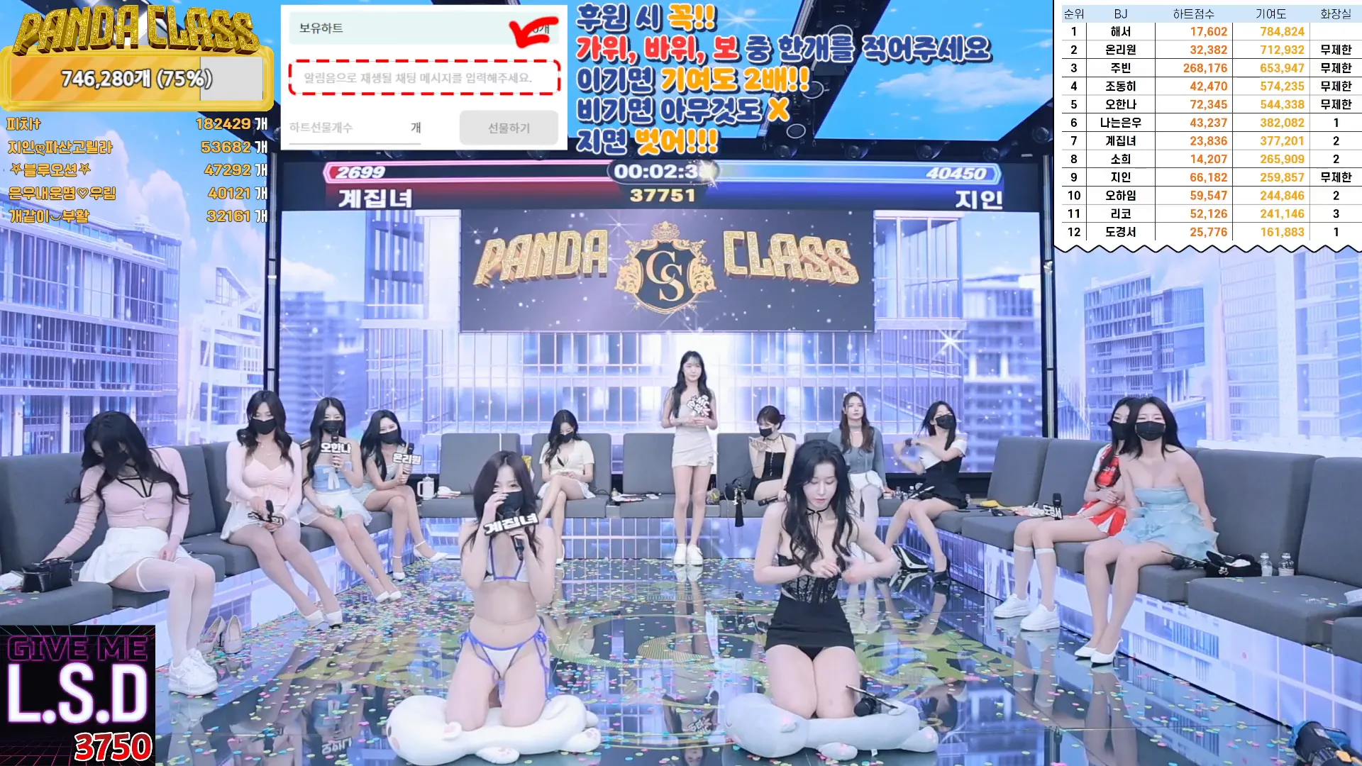 图片[36] - [Korean BJ] pandaclass 2024-09-19 - KBJFan