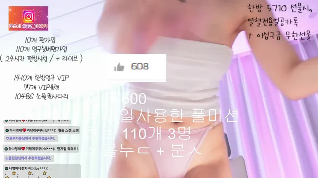 图片[2] - [Korean BJ] lovelypower77 2025-08-20 - KBJFan