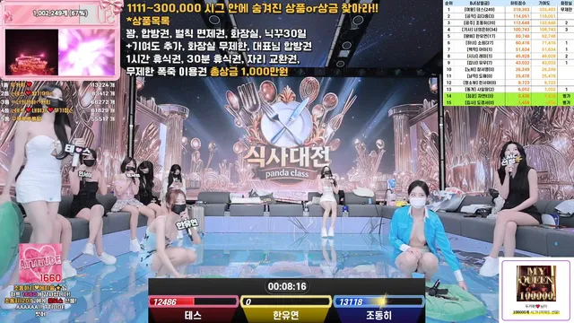 图片[46] - [Korean BJ] pandaclass 2025-09-11 - KBJFan