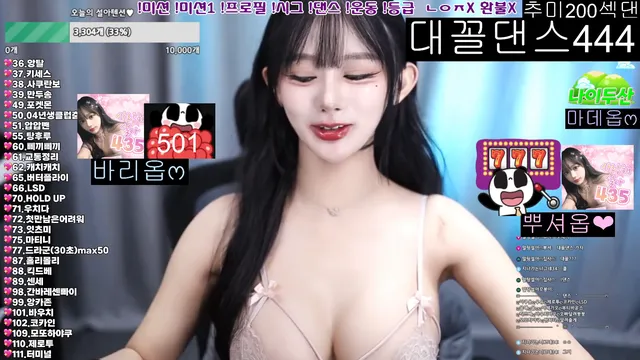 图片[3] - [Korean BJ] bmg3207 2026-06-02 - KBJFan