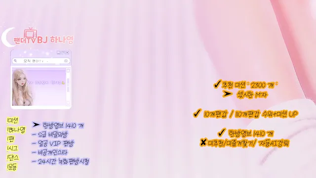 图片[5] - [Korean BJ] lovelypower77 2026-02-21 - KBJFan