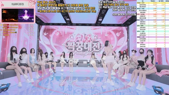 图片[2] - [Korean BJ] pandaclass 2026-03-17 - KBJFan