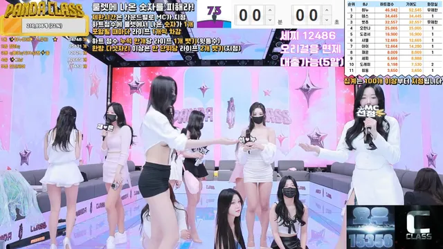 图片[23] - [Korean BJ] pandaclass 2025-02-20 - KBJFan