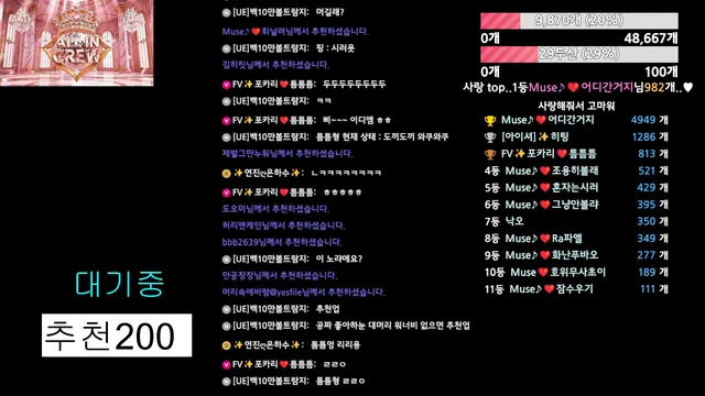 图片[7] - [Korean BJ] muse62 2026-02-04 - KBJFan