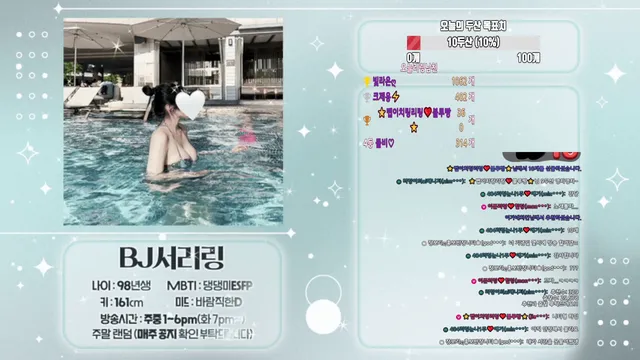 图片[2] - [Korean BJ] tjfflddl7 2025-03-14 - KBJFan