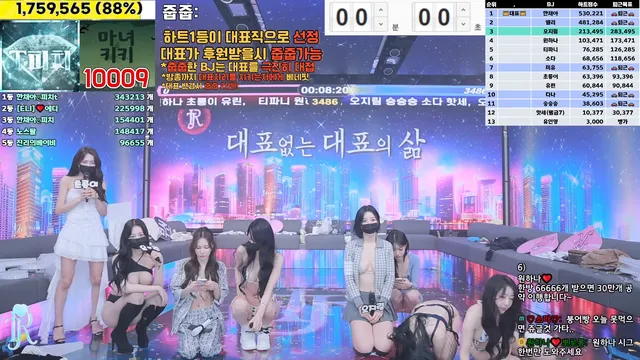 图片[58] - [Korean BJ] jinricp 2025-01-14 - KBJFan