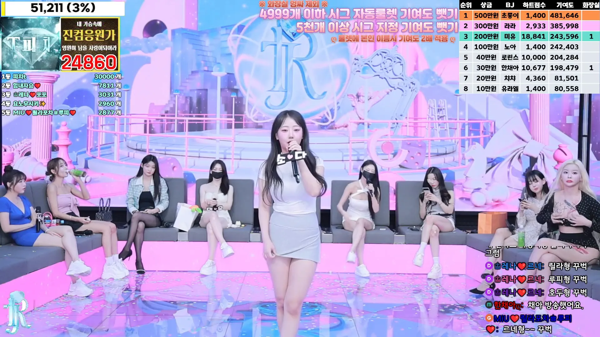 图片[47] - [Korean BJ] jinricp 2024-11-13 - KBJFan